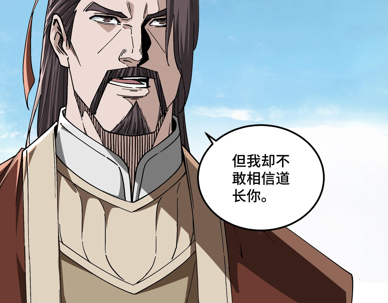 第187话 收徒7
