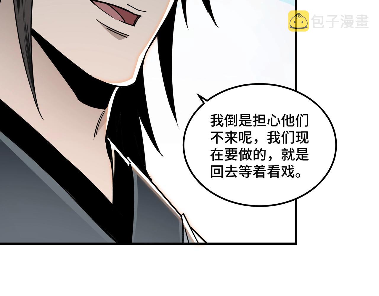 第77话 一人之力88