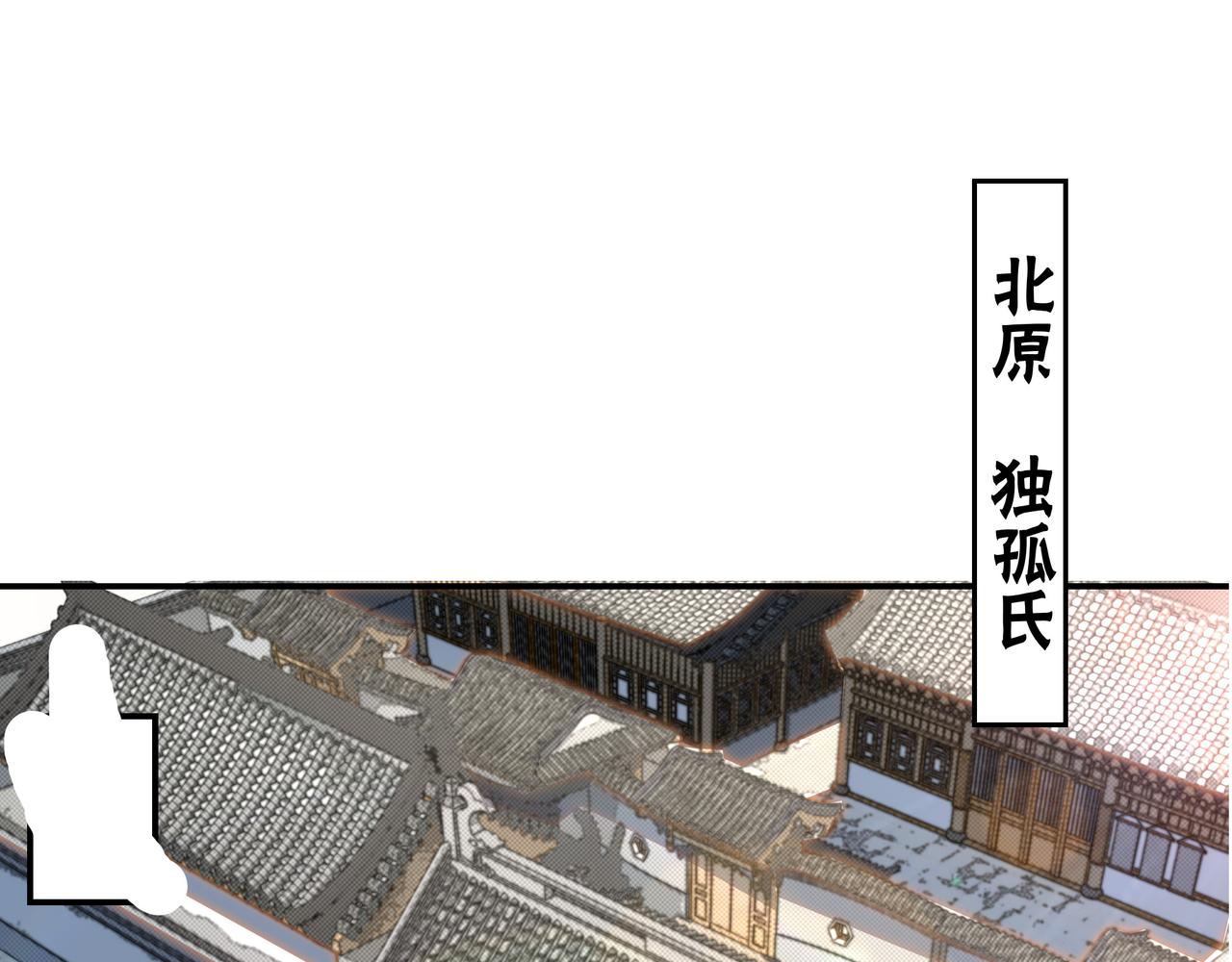 第310话 独孤阎75