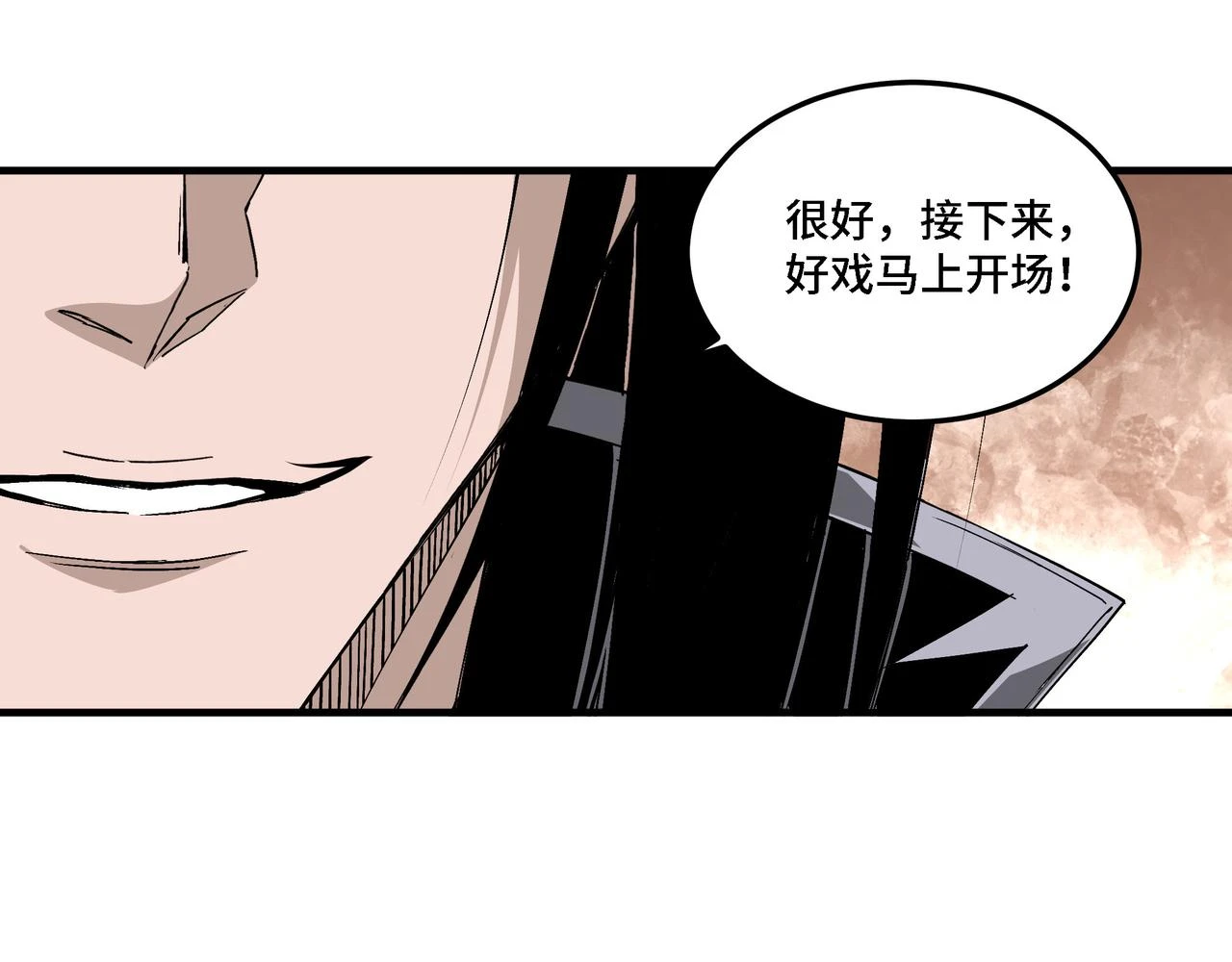 第319话 群雄争夺134