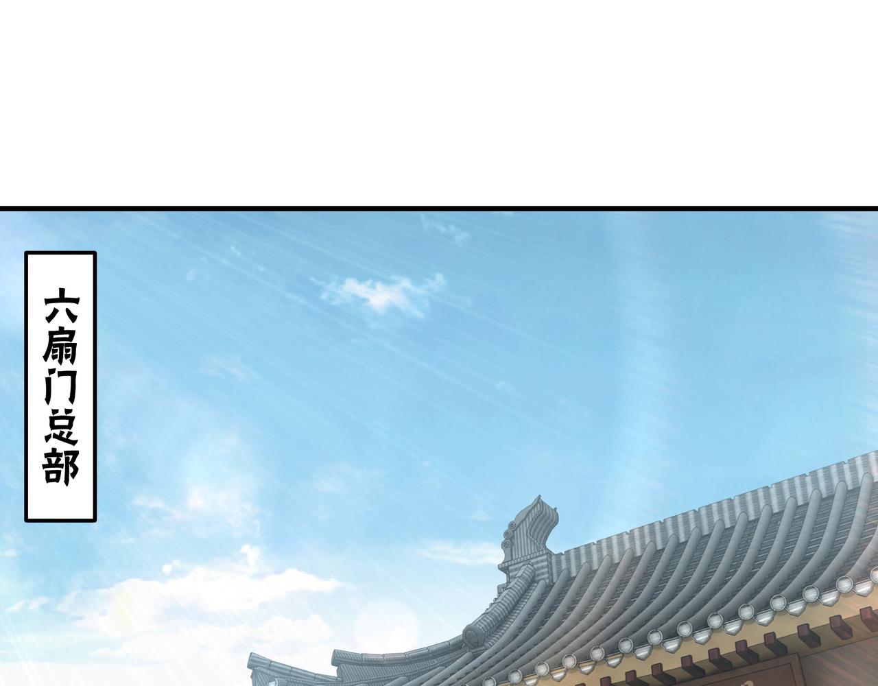 第160话 六扇门的权利斗争7