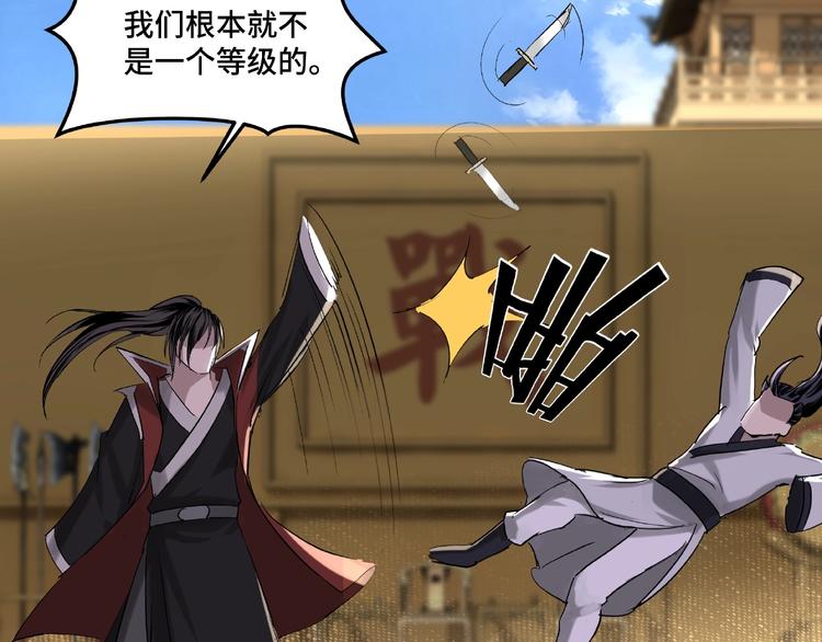 第15话 开始反戈100
