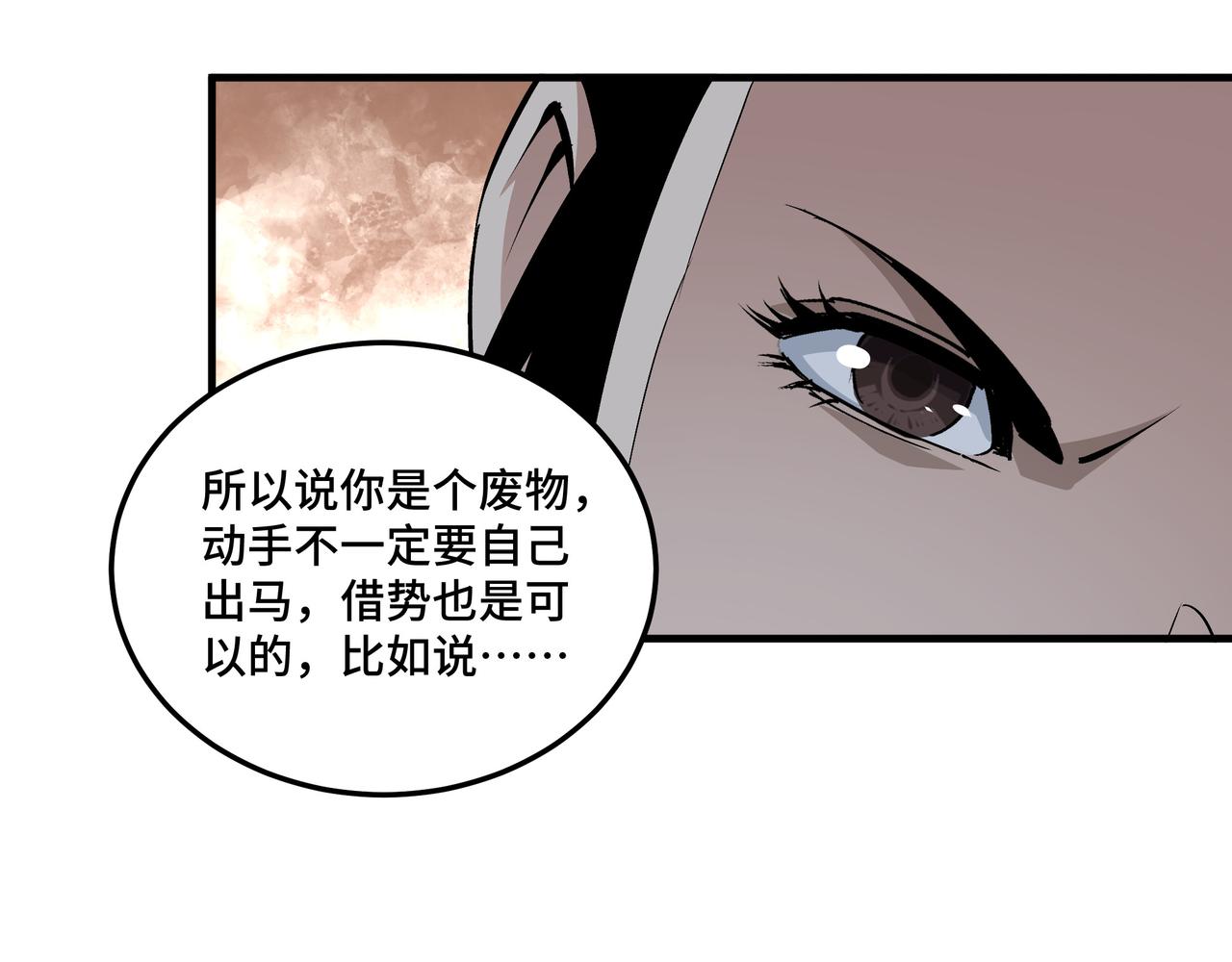 第203话 卢婉婷74