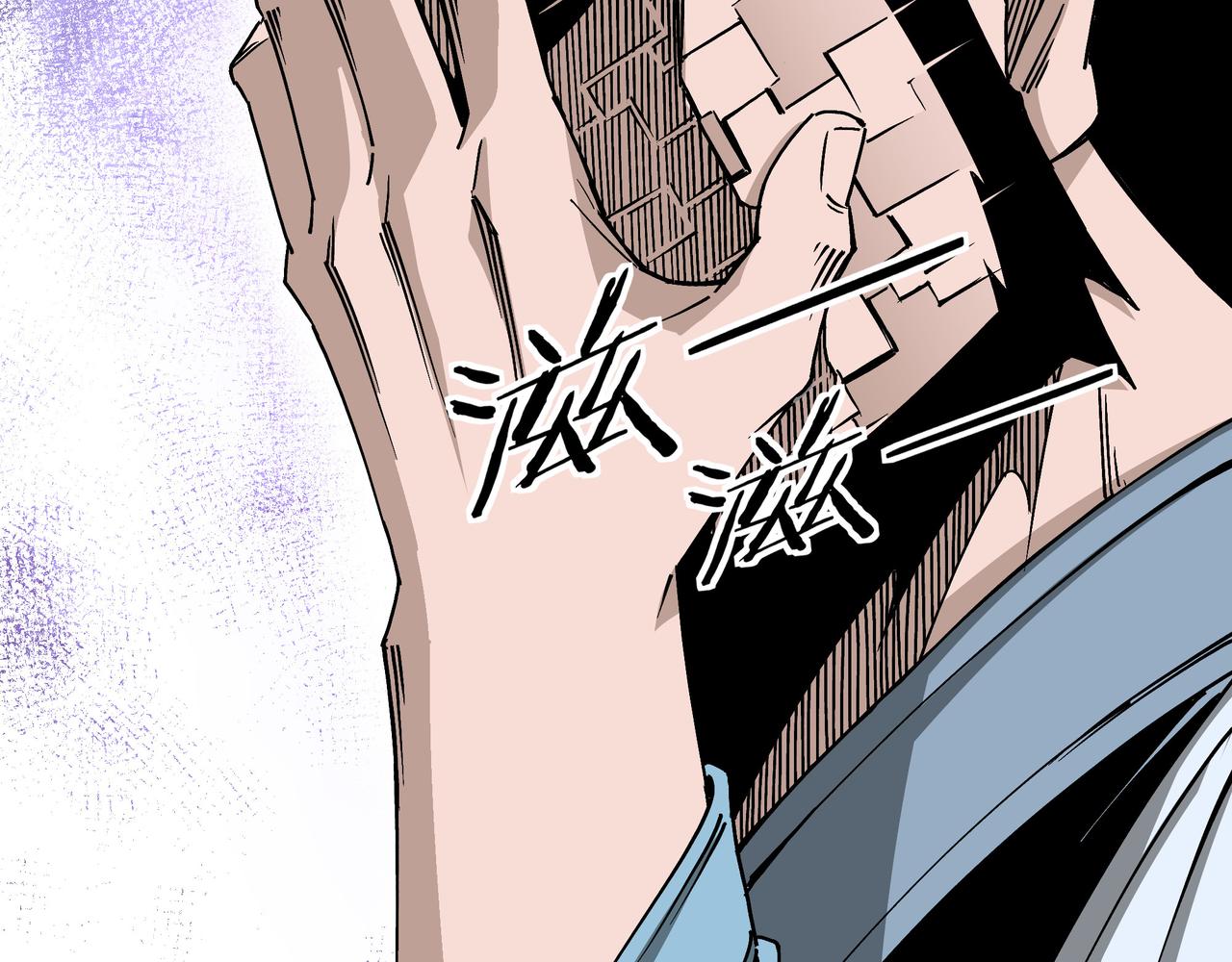 第149话 忍！忍！忍！47