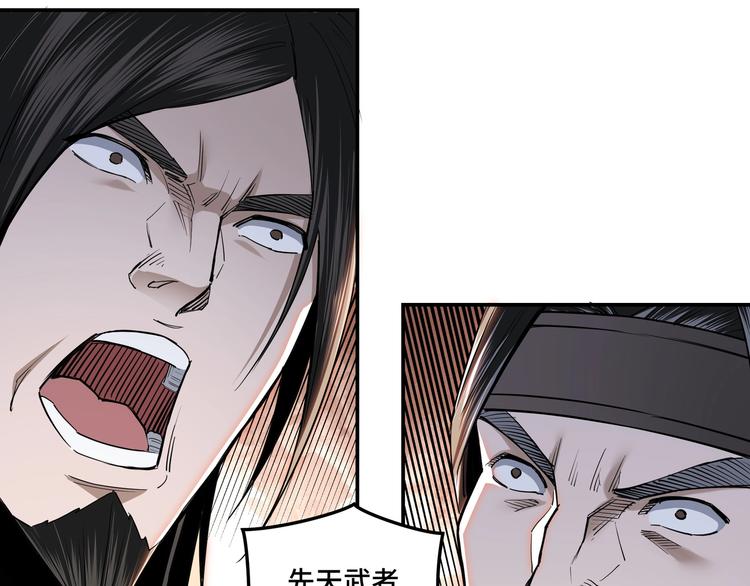 第34话 鸿门宴27