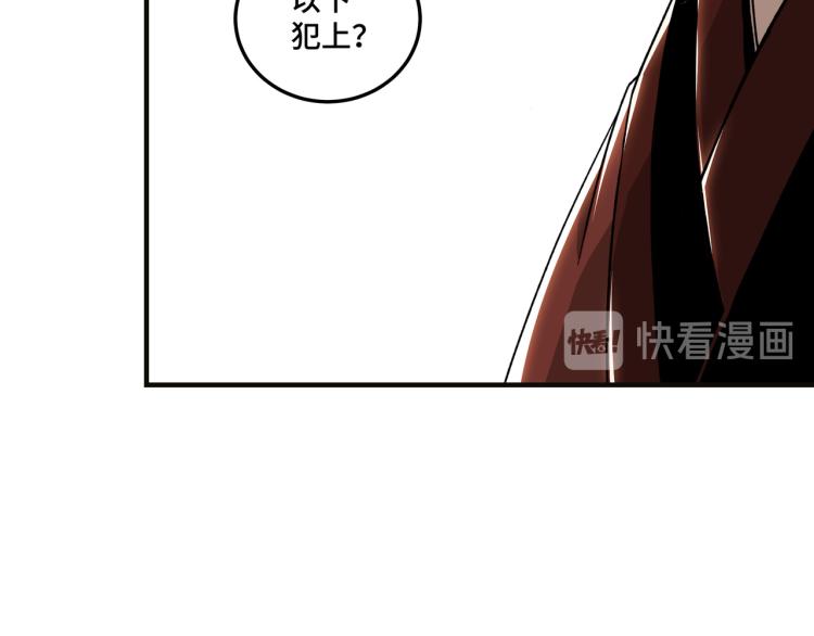 第113话 江南道副总捕头62
