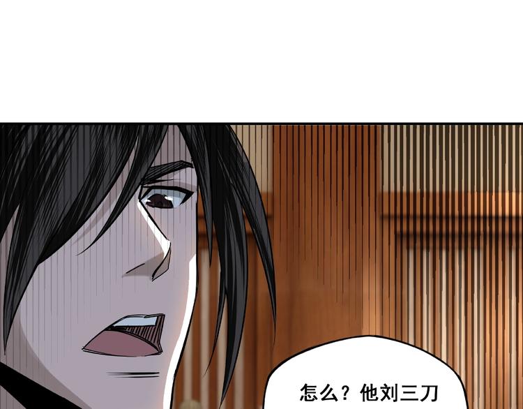 第4话 祖传玉镯114