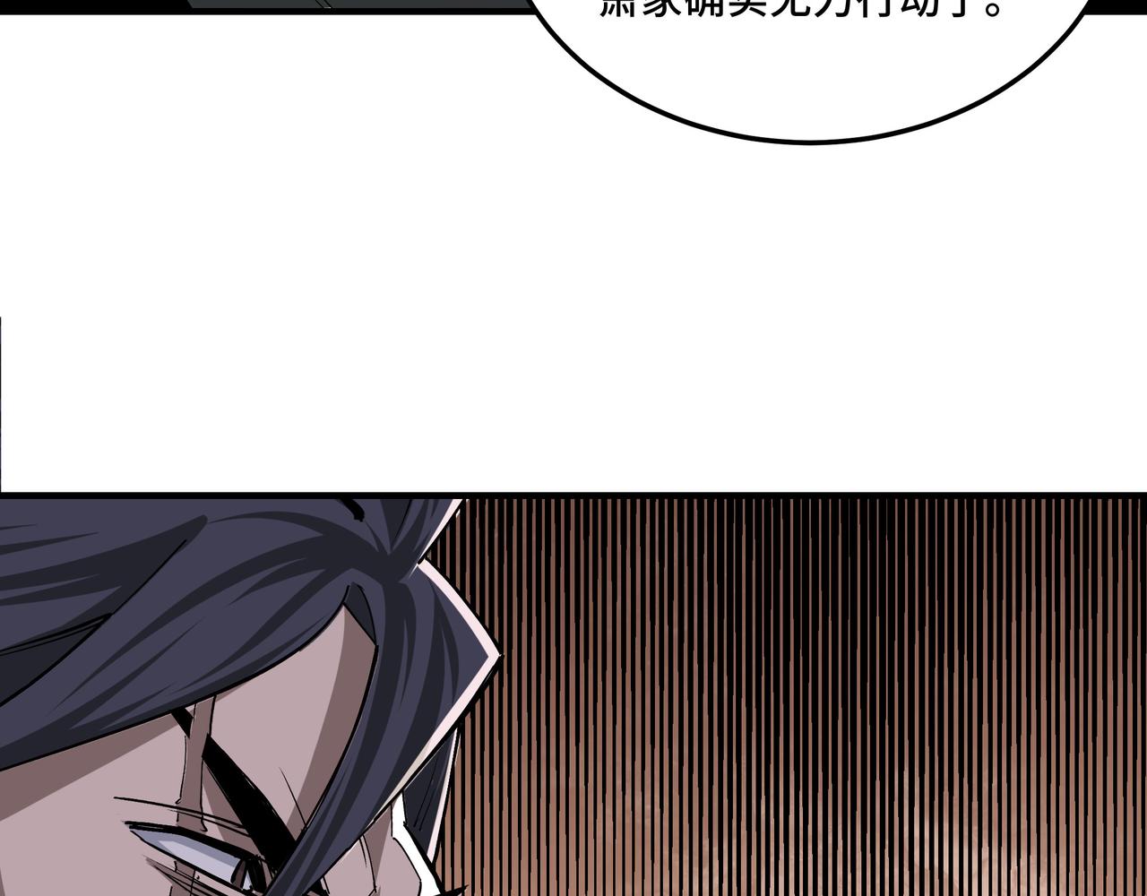 第157话 求助萧家78