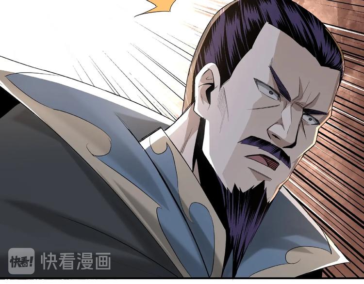 第16话 偷鸡不成蚀把米122