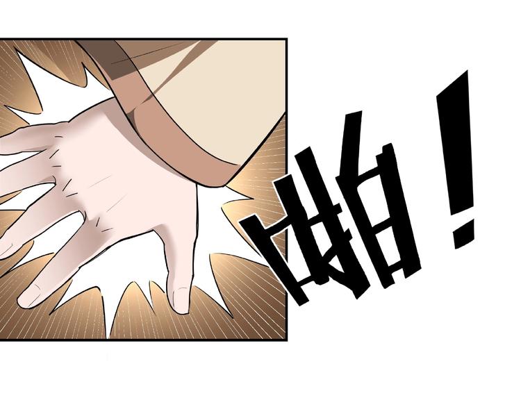 第4话 祖传玉镯41