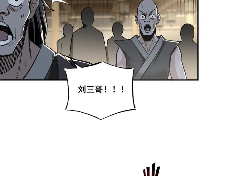 第2话 生杀予夺100