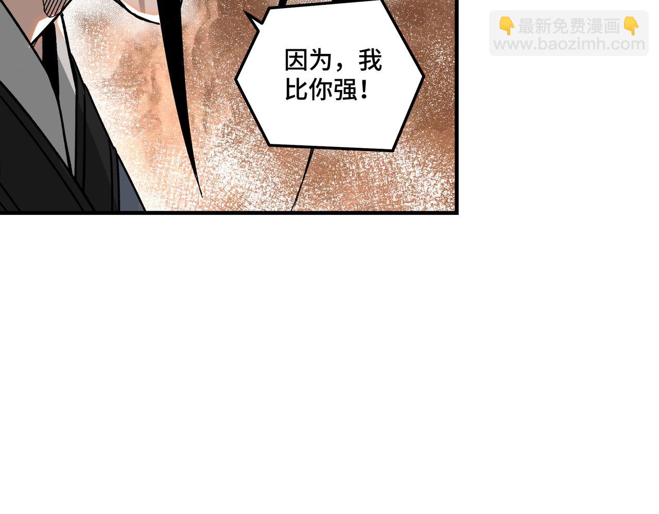 第130话 江南道六扇门91