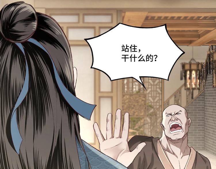第12话 离间计！10