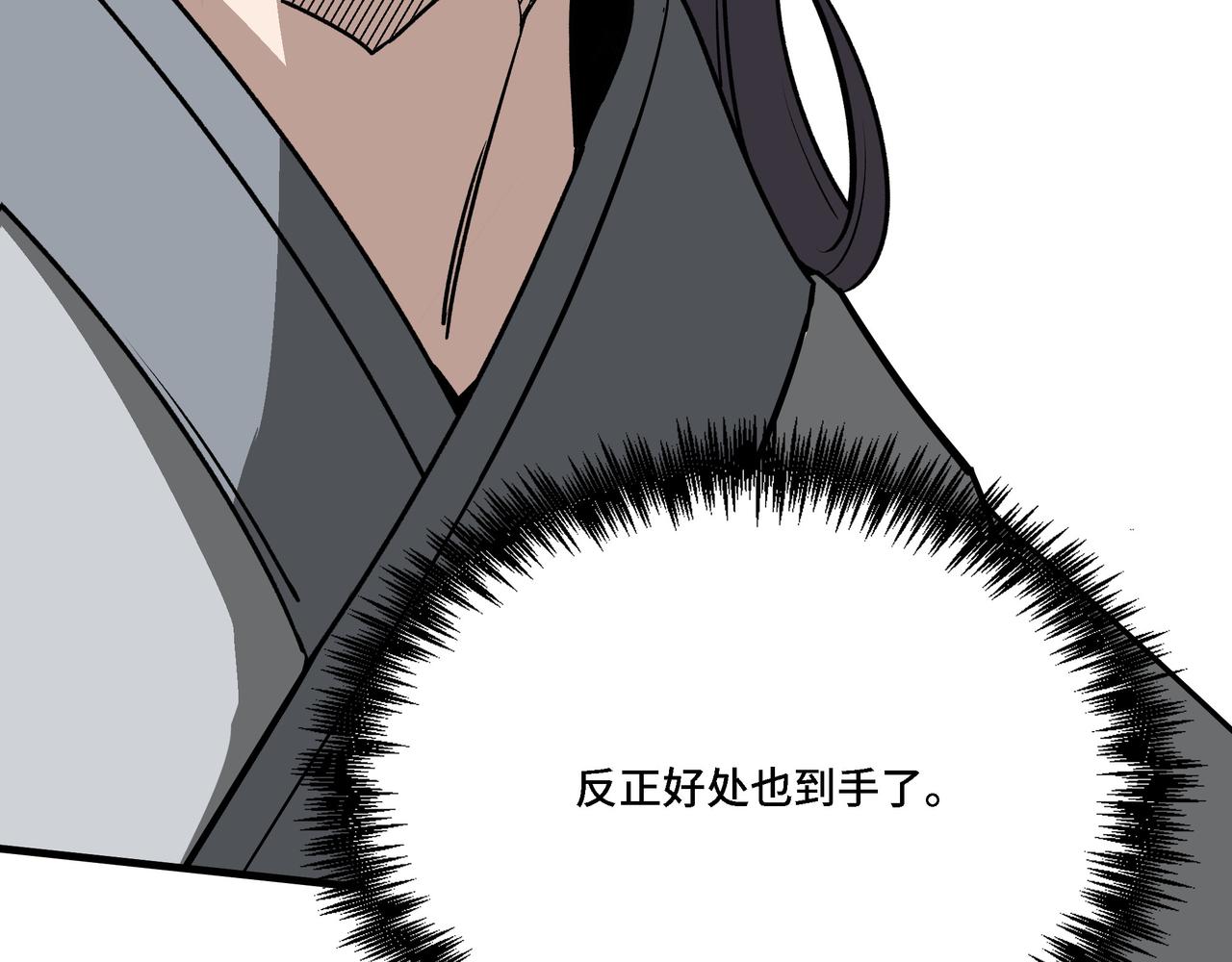 第312话 独孤氏出手36