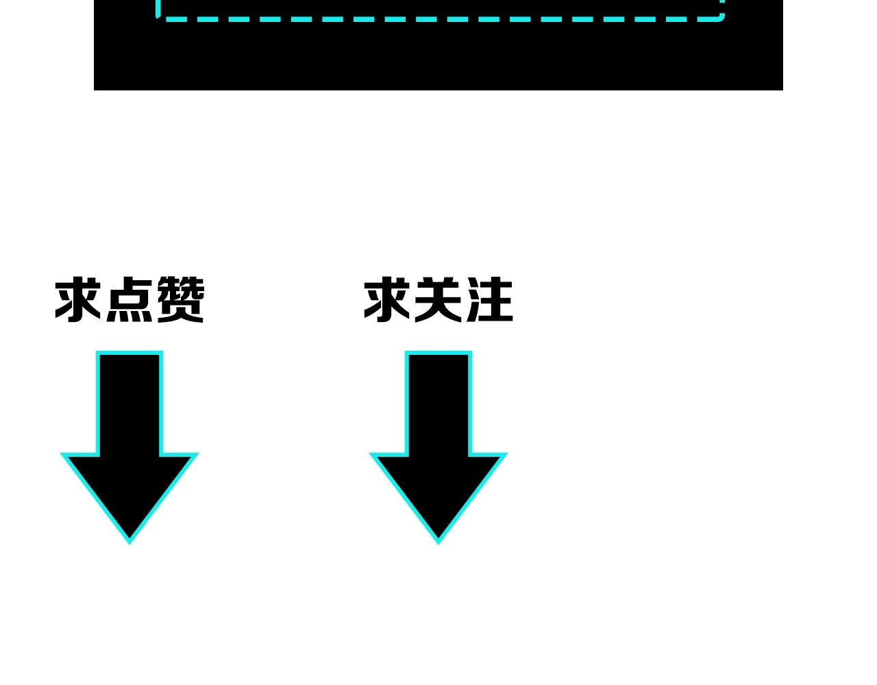第54话 出手相救！113