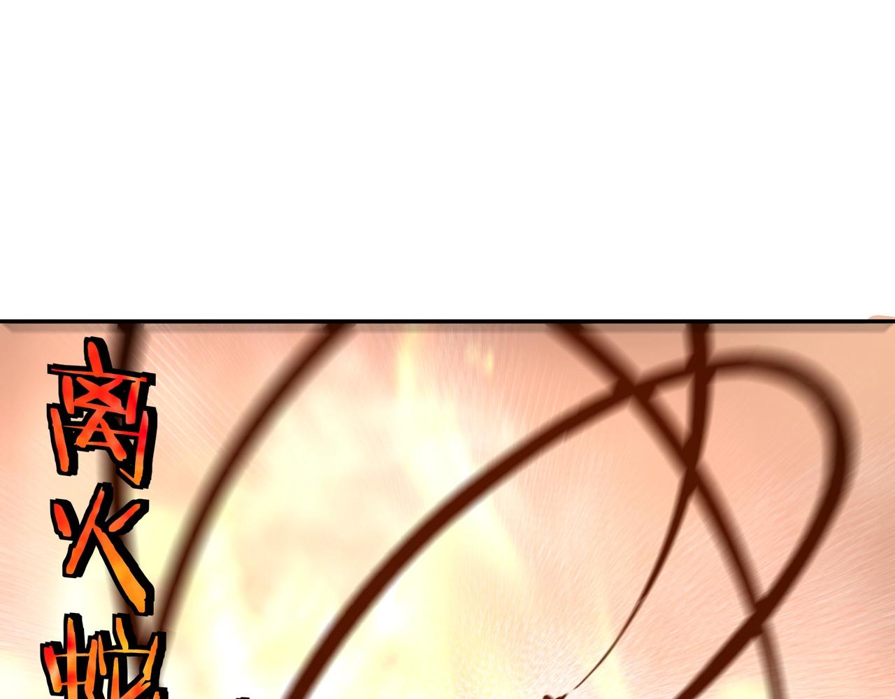 第76话 一剑出，万法灭！75
