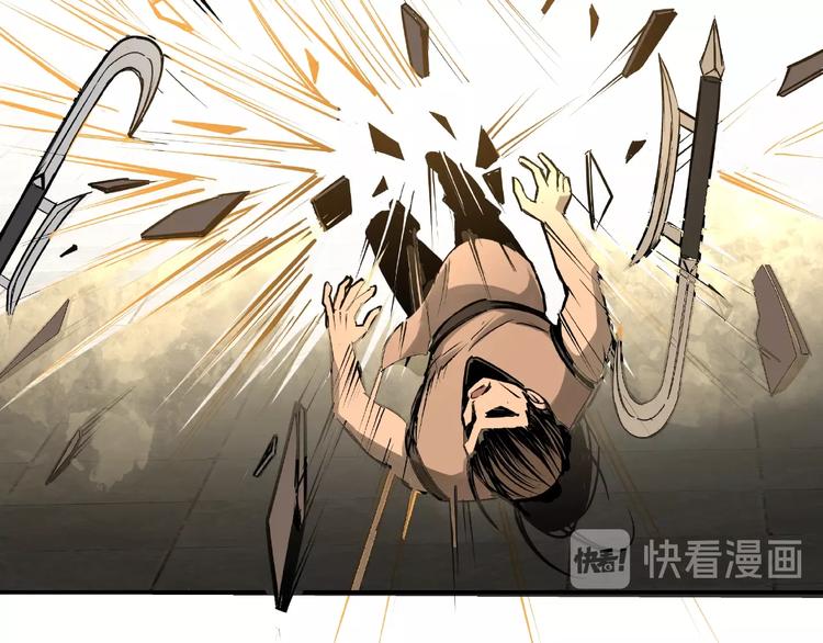 第8话 饶过你？做梦吧！88