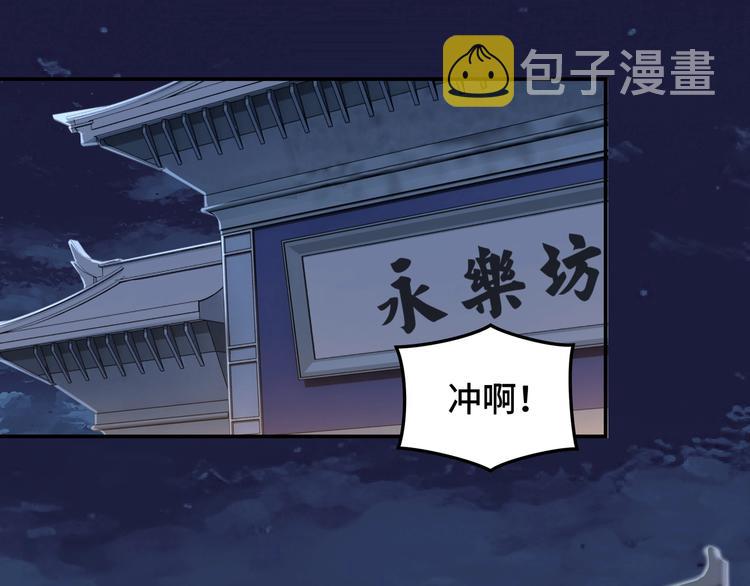 第33话 抵抗？还是臣服！5
