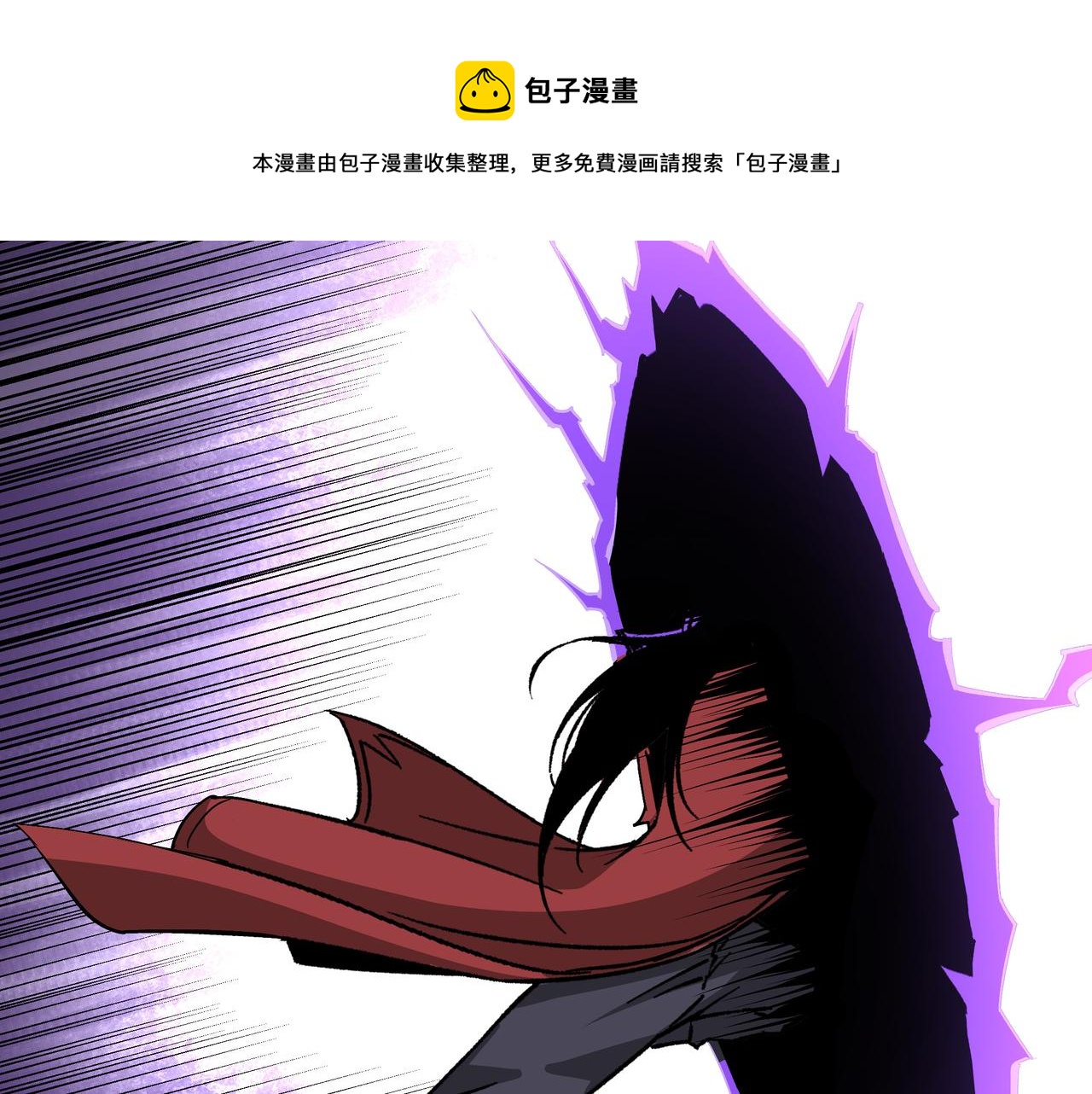 第178话 欢迎来到地府19
