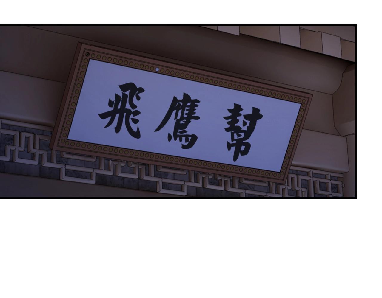 第51话 插翅难逃！42