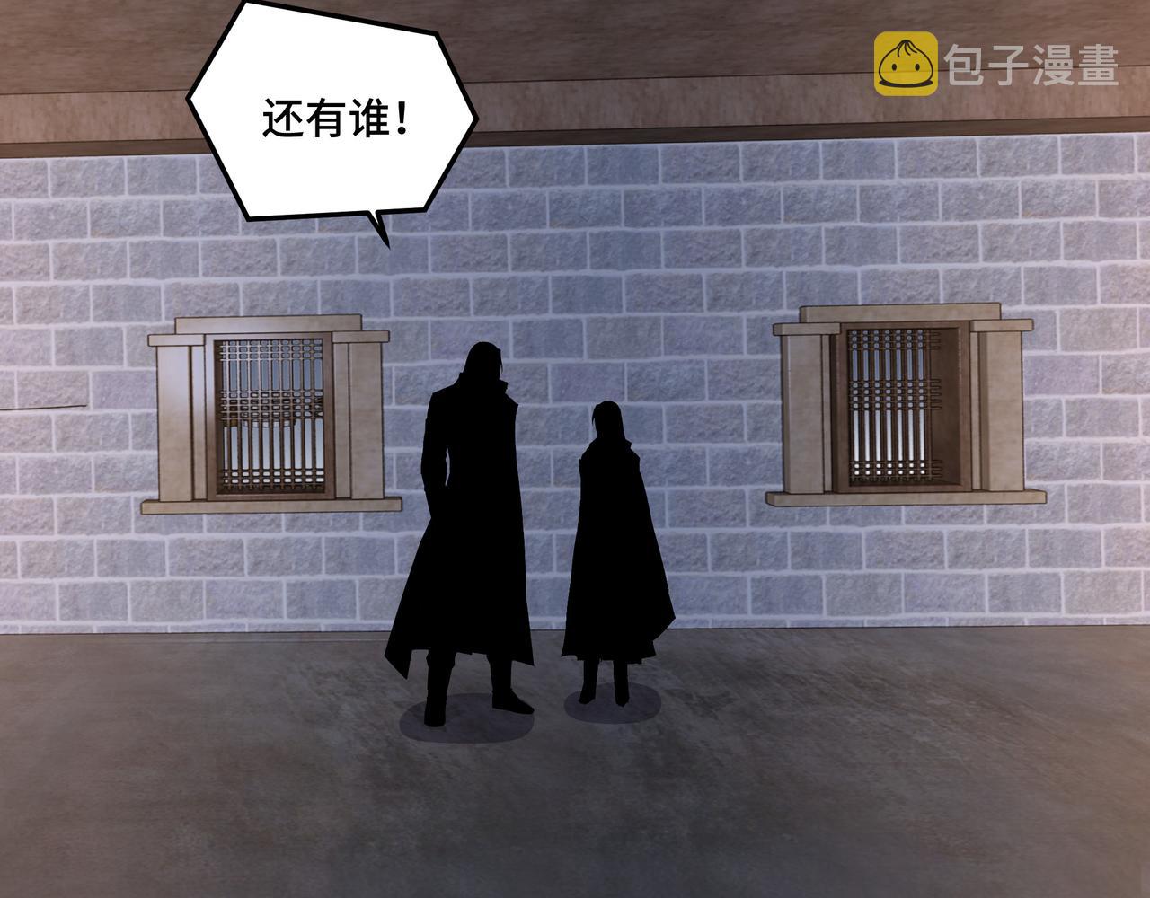 第202话 天道石18