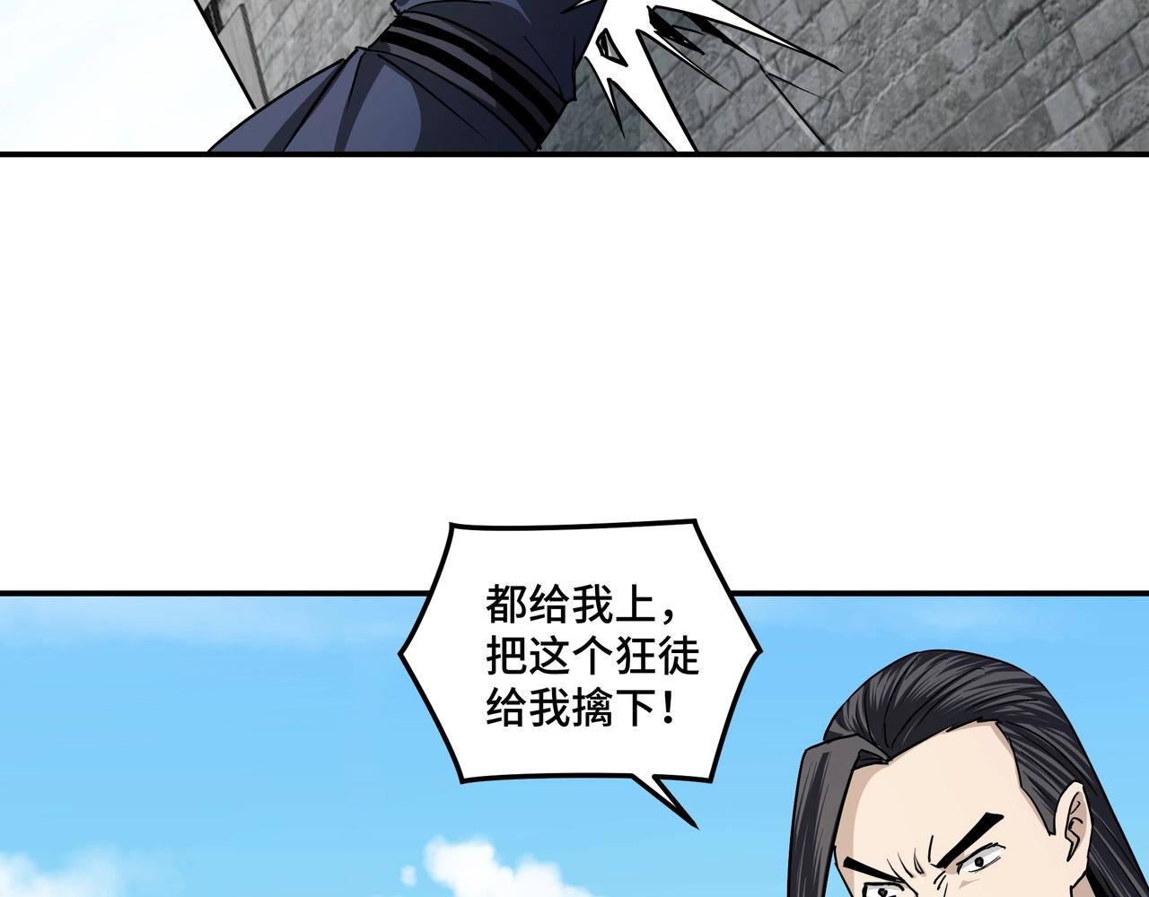 第60话 看不惯欺负一个弱女子60