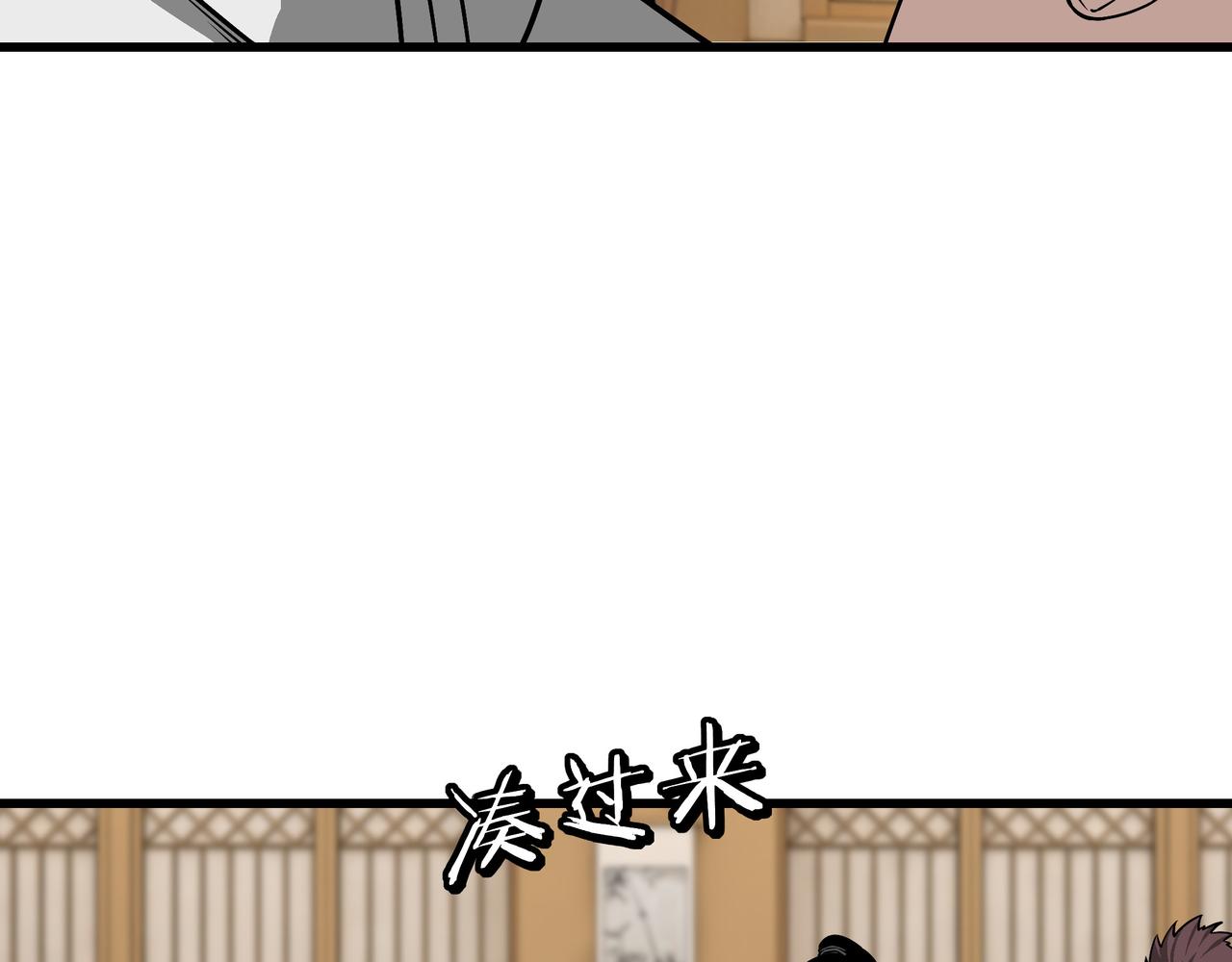 第318话 凤血出世68
