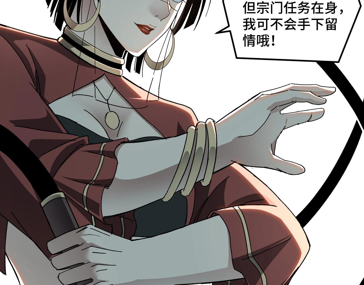 第76话 一剑出，万法灭！64