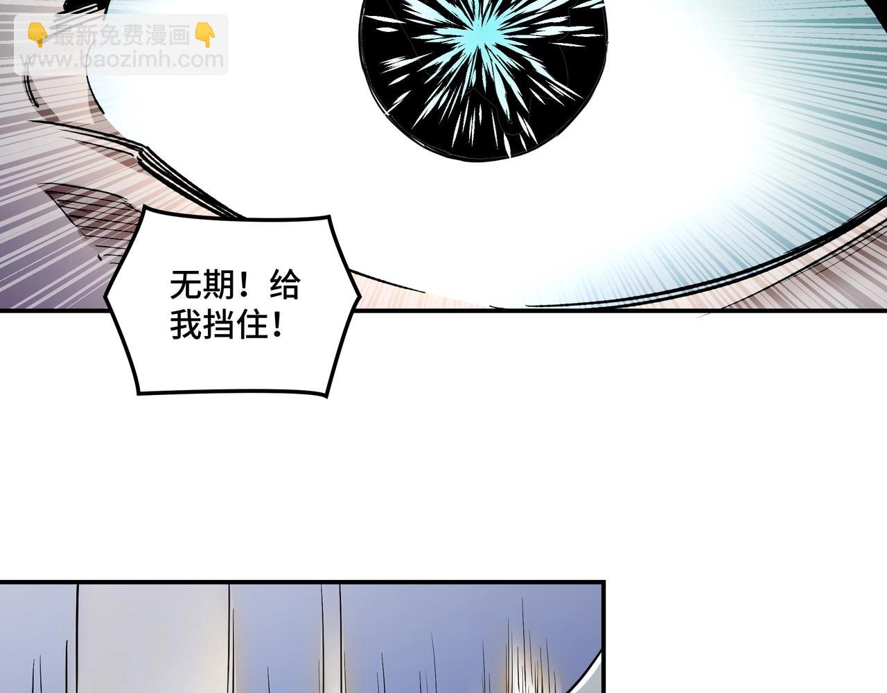 第47话 杀人灭口55