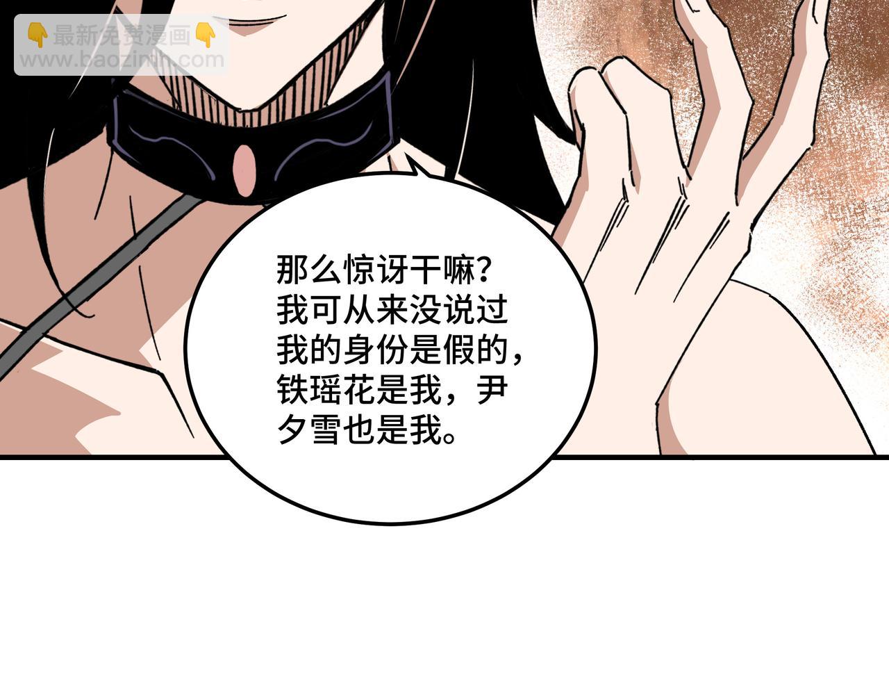 第127话 结束54