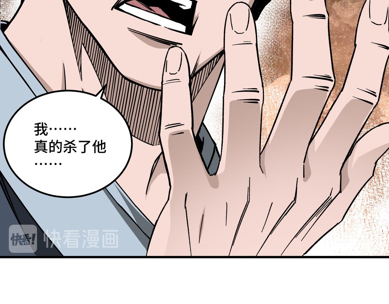 第148话 仇恨的力量63
