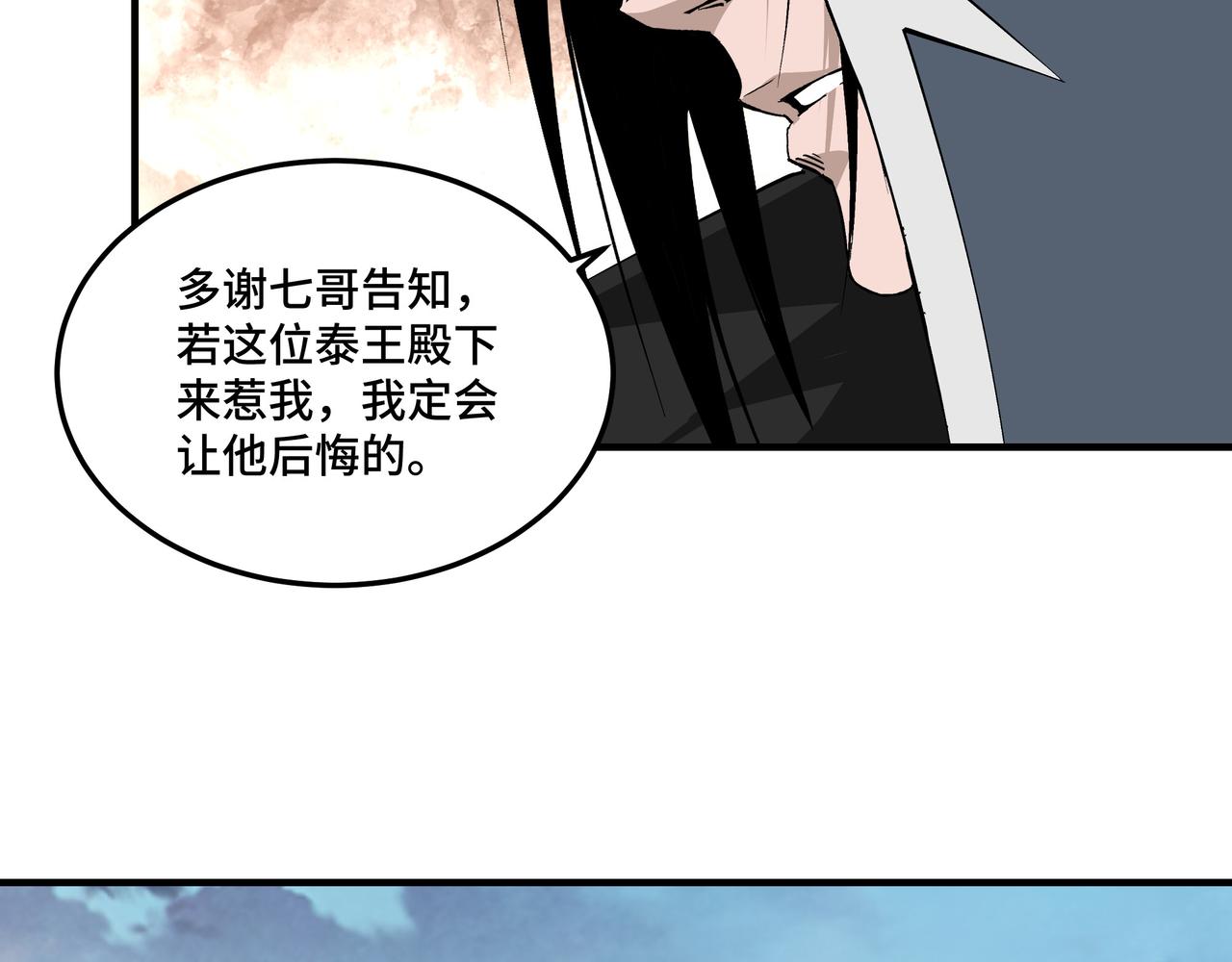 第230话 讲道和抽奖55
