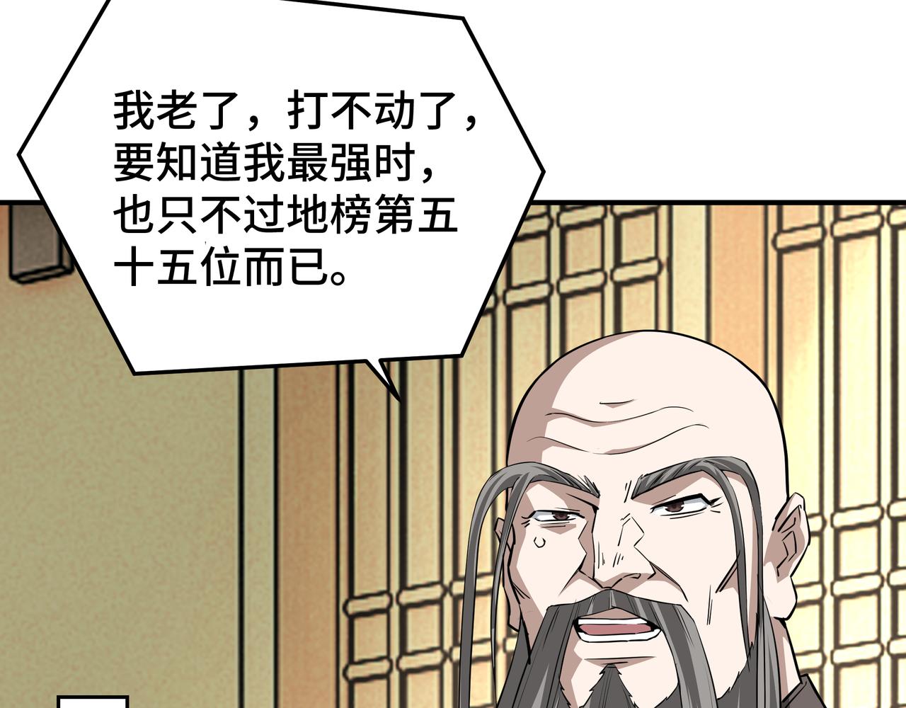 第276话不自由，毋宁死！7