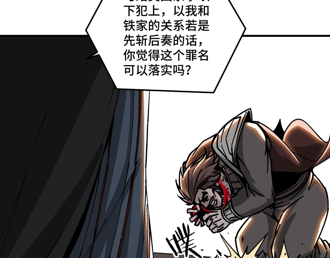 第131话 在座的诸位都是垃圾50