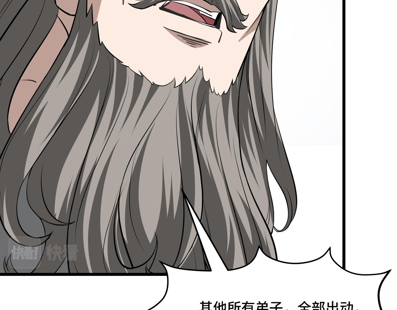 第318话 凤血出世12