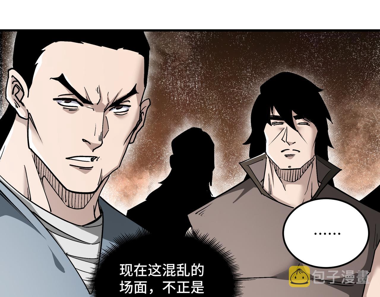 第158话 无规矩不成方圆51