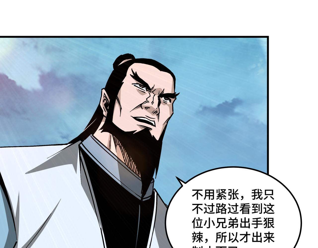 第146话 出手相救67