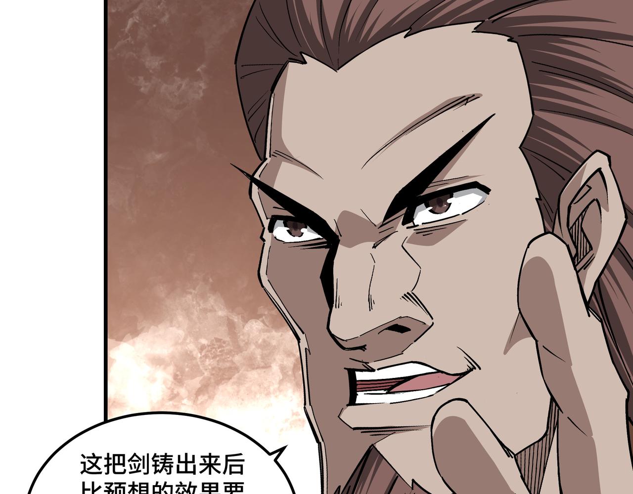 第228话 逼迫7