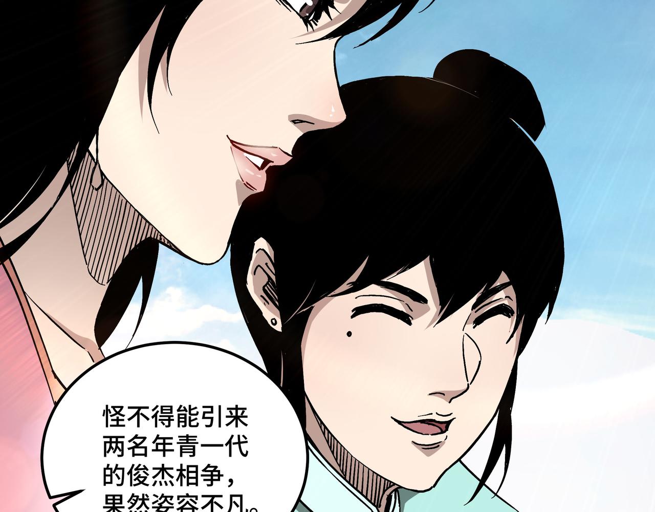 第145话 巽风剑派和温家64