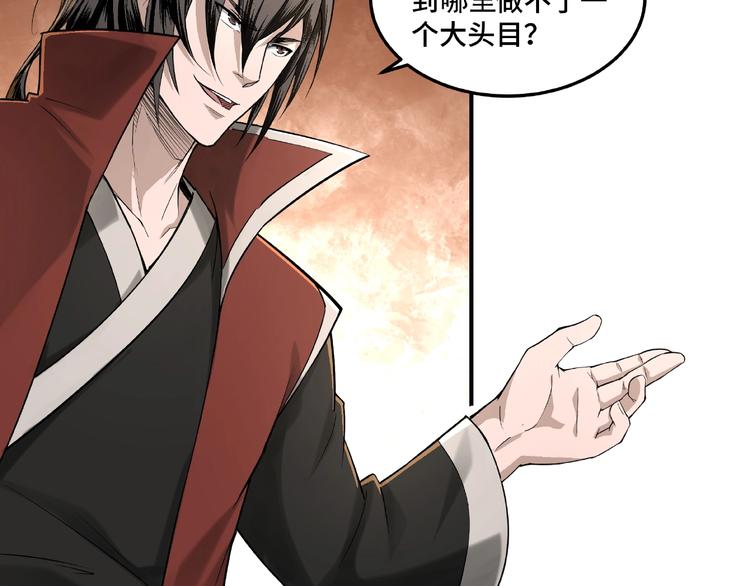 第16话 偷鸡不成蚀把米65