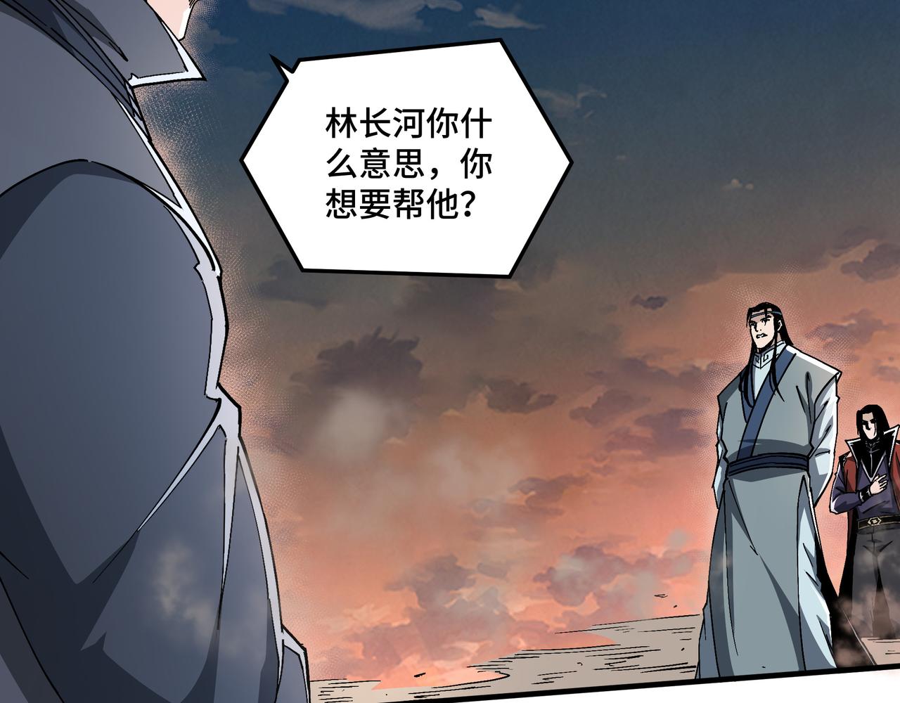 第209话 天人合一，半步元神5