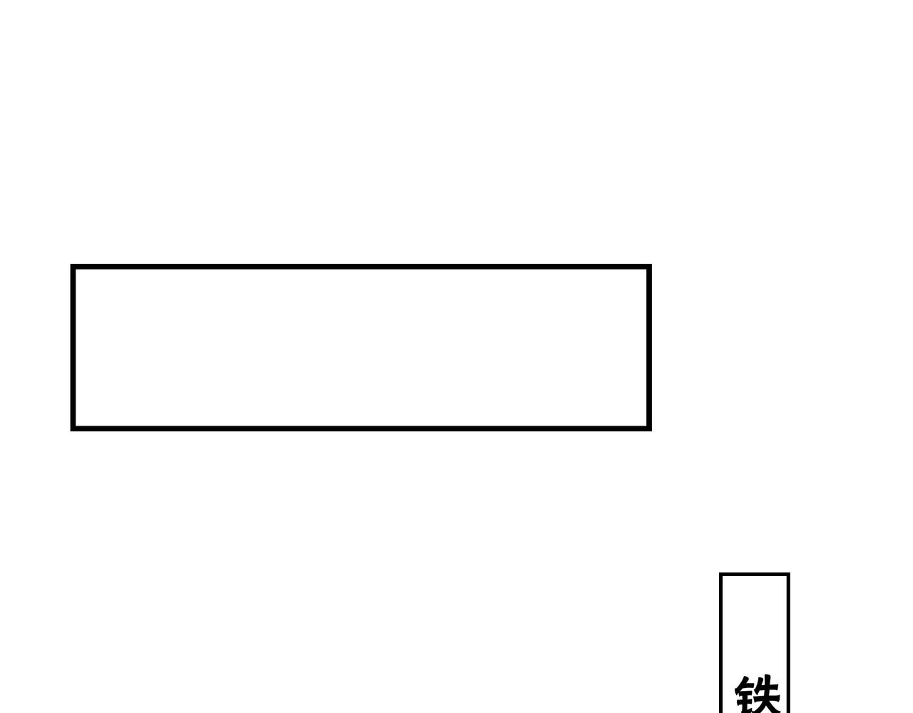 第296话 江湖巨擘40