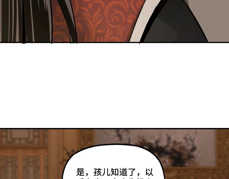 第9话 舌战群雄204