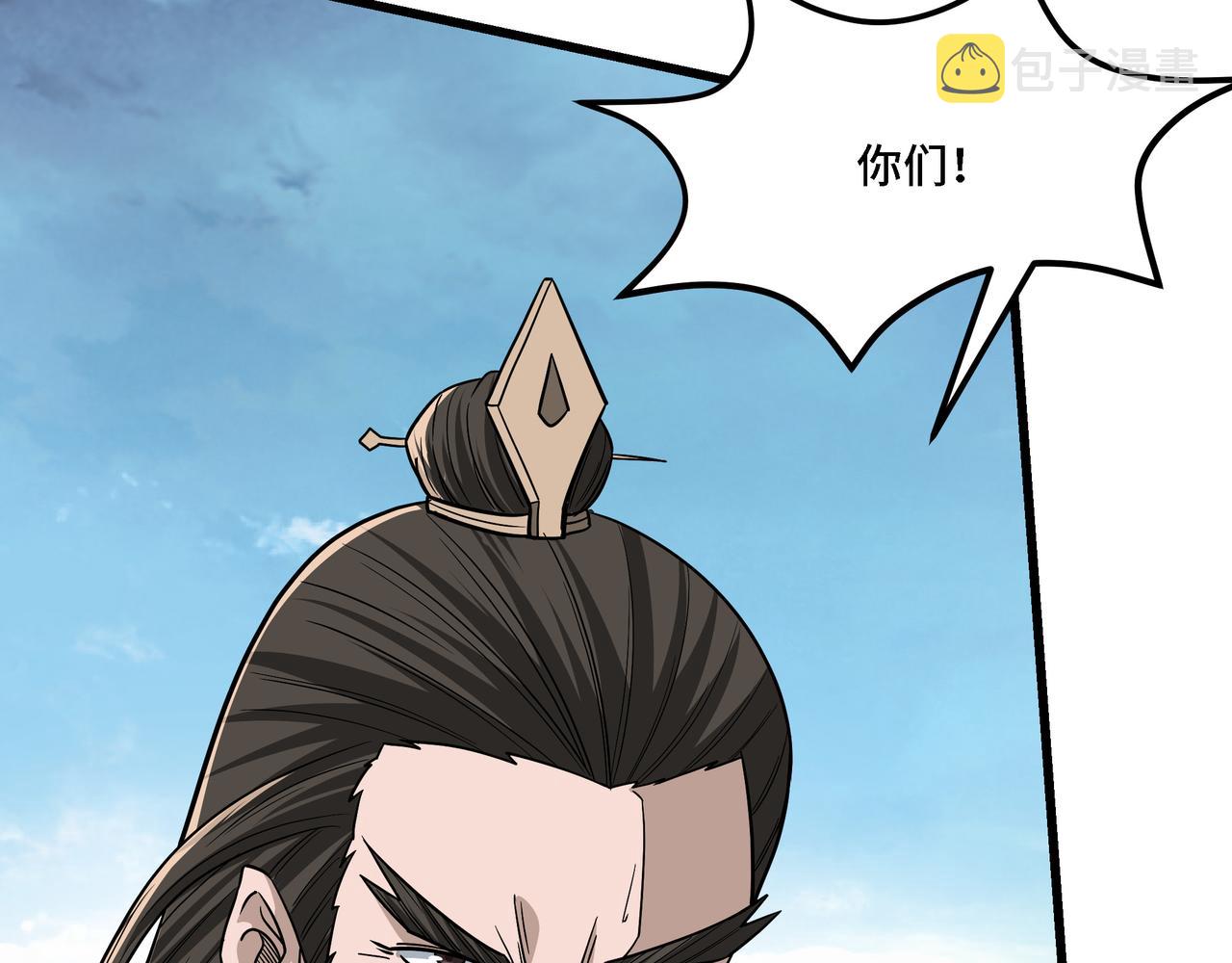 第311话 黄家被灭61