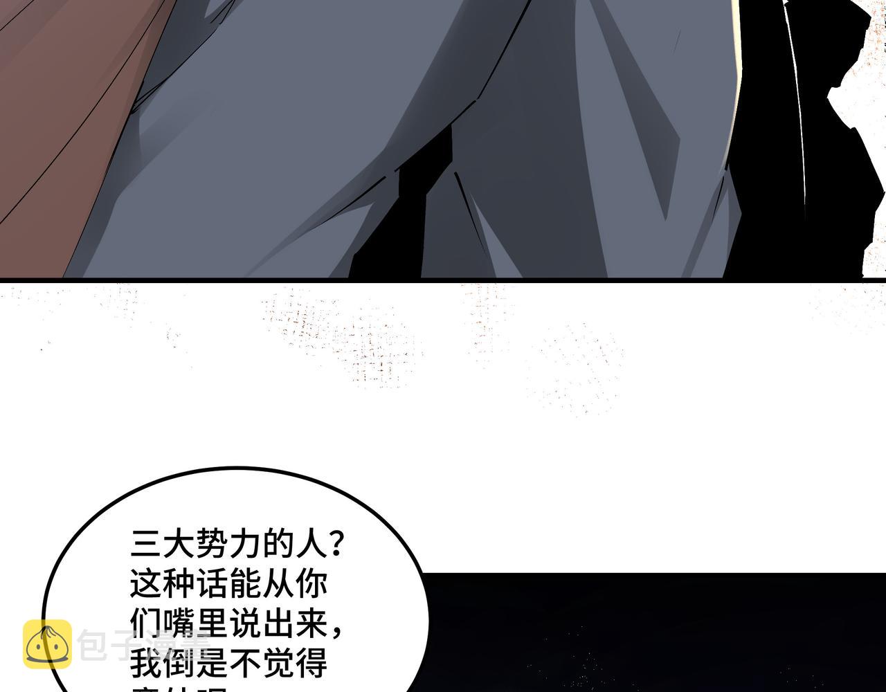 第158话 无规矩不成方圆87