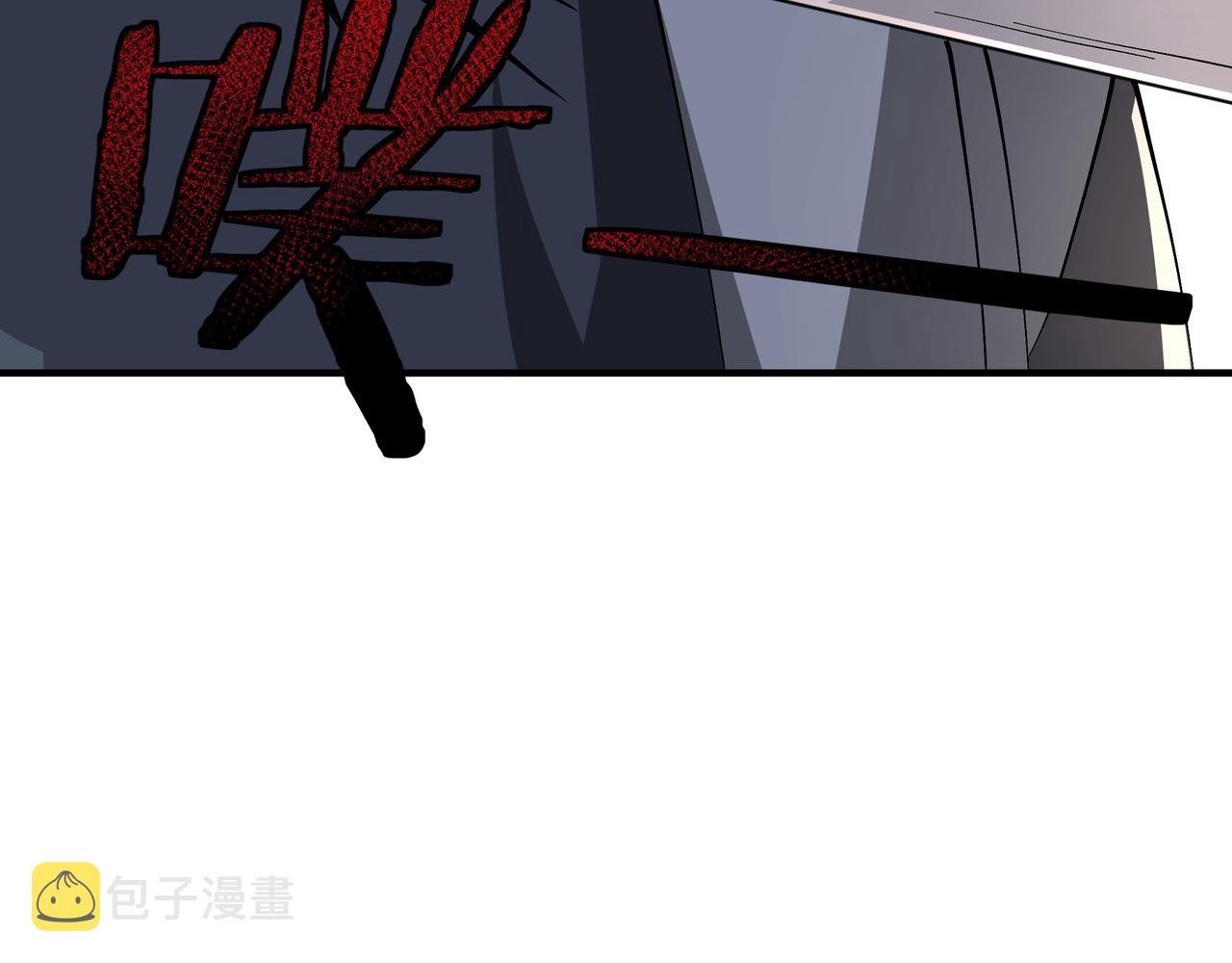 第146话 出手相救29