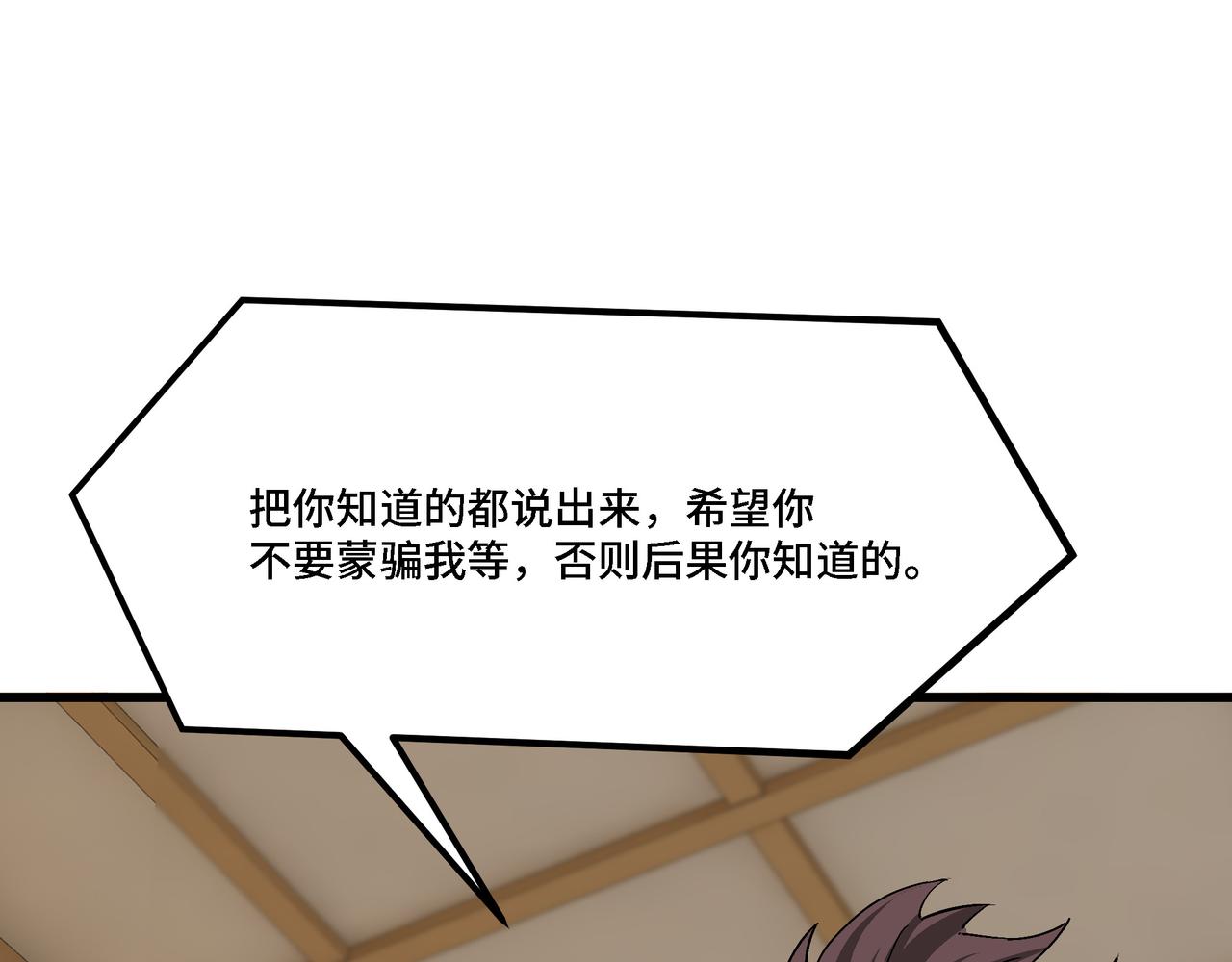 第318话 凤血出世63