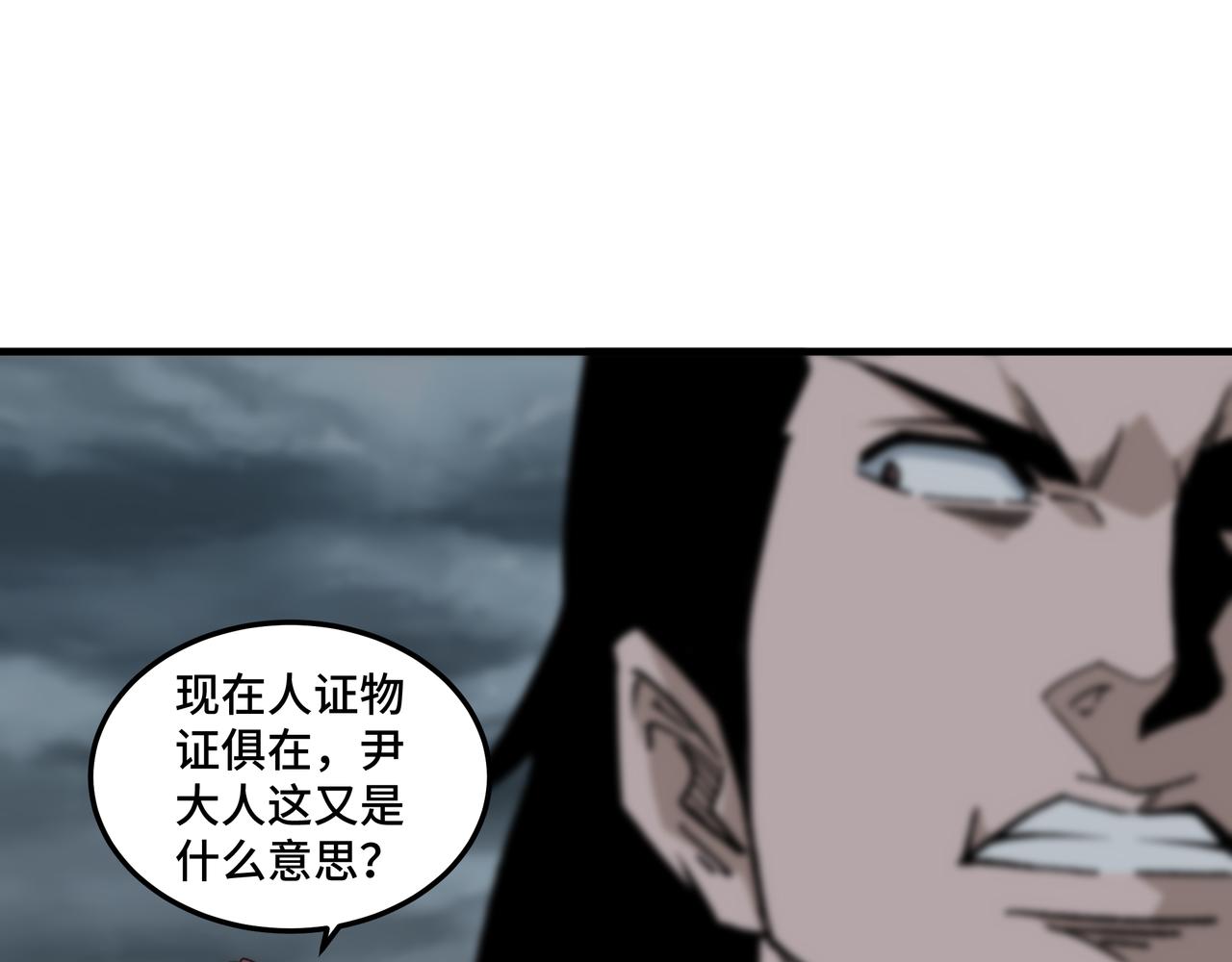 第192话 青萍派77