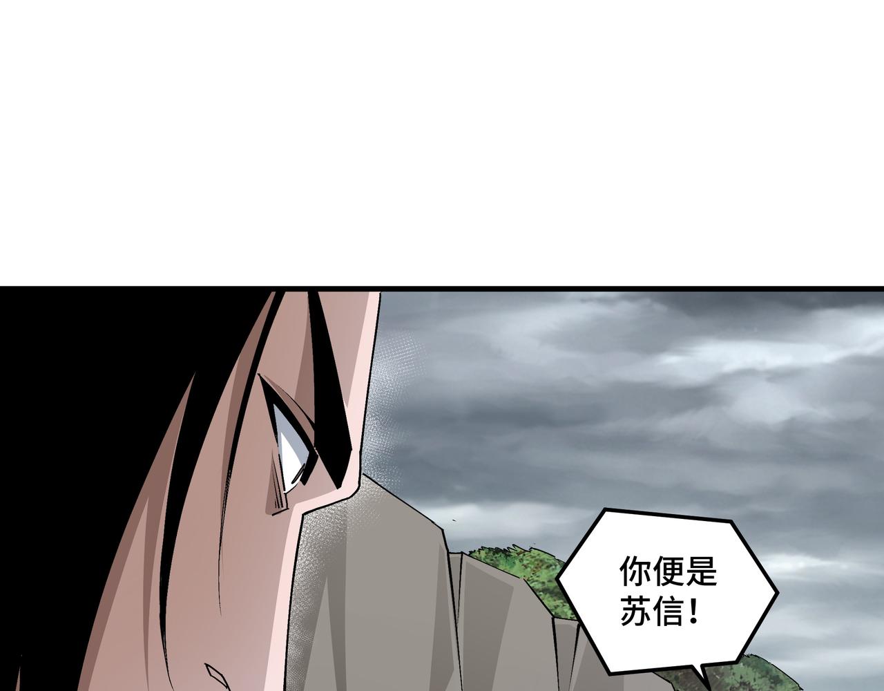 第203话 卢婉婷9