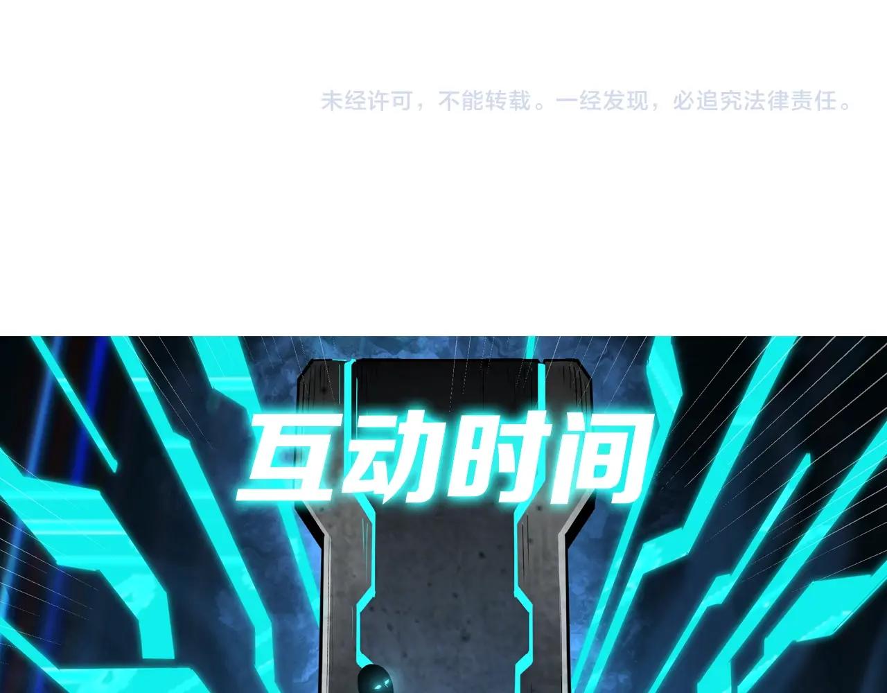 第77话 一人之力129